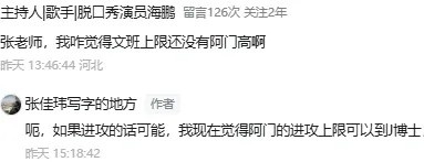  阿门·汤普森：超级复合体，极限在哪里？